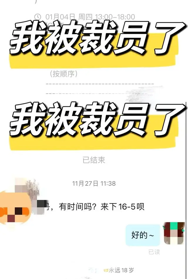 蔚来汽车员工爆料：车圈越来越丧心病狂，一边裁员一边逼员工内卷